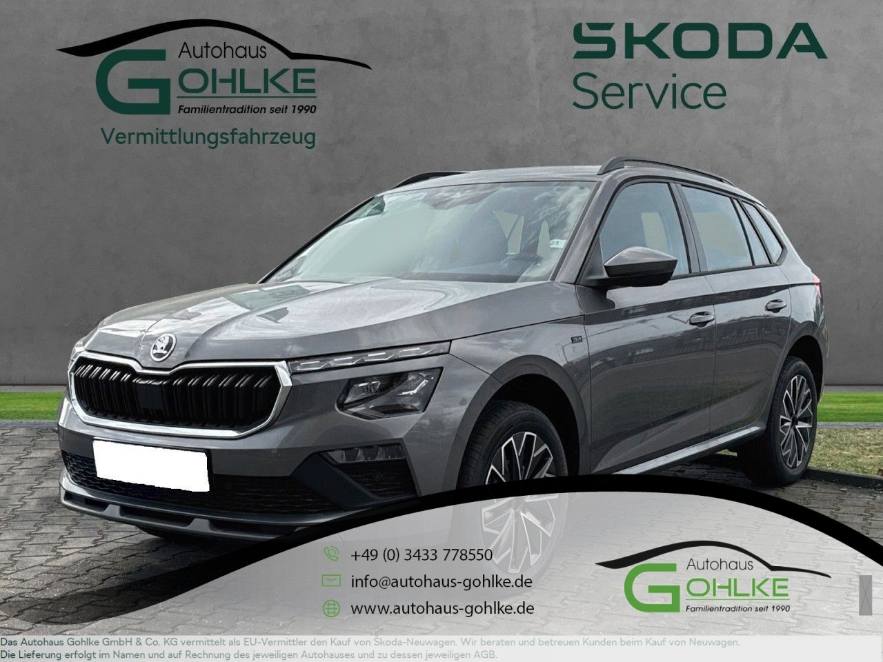 Skoda Kamiq