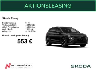 Skoda Elroq