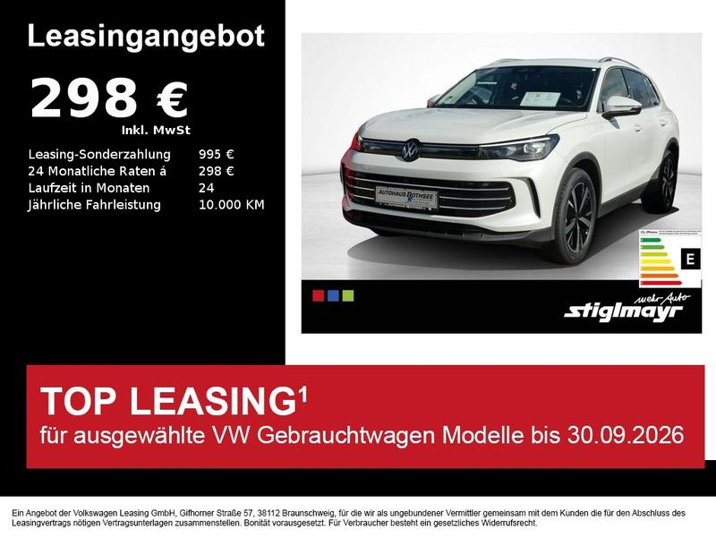 VW Tiguan
