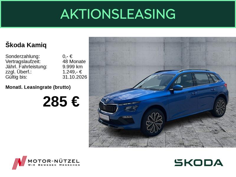 Skoda Kamiq