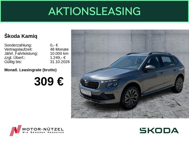 Skoda Kamiq